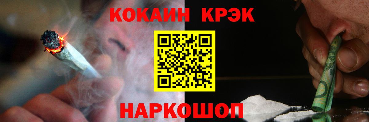 КОКАИН FishScale Лесной