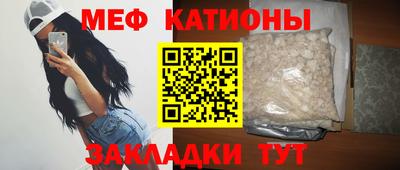 меф Заводоуковск