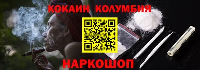 меф Заводоуковск