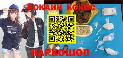 мефедрон Заволжье