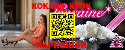 меф Заводоуковск