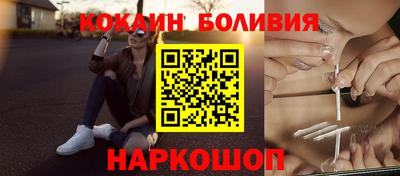 мефедрон Заволжье