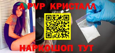 мефедрон Заволжье