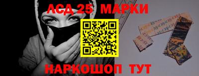 меф Заводоуковск