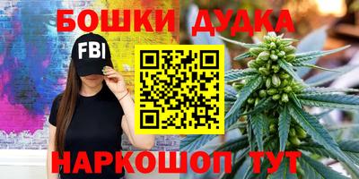 мефедрон Заволжье