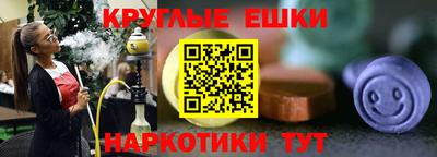 мефедрон Заволжье