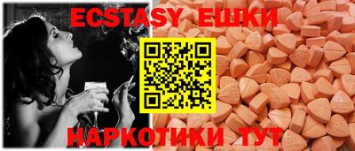 мефедрон Заволжье