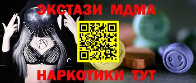 меф Заводоуковск