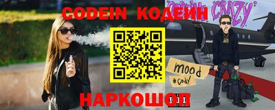 мефедрон Заволжье