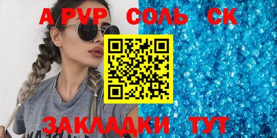 меф Заводоуковск