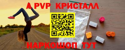 мефедрон Заволжье
