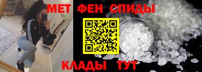 меф Заводоуковск