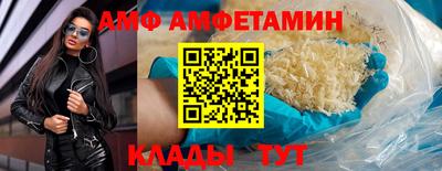 меф Заводоуковск