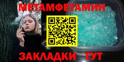меф Заводоуковск