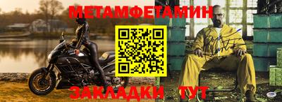твердый Жуковский