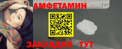 меф Заводоуковск