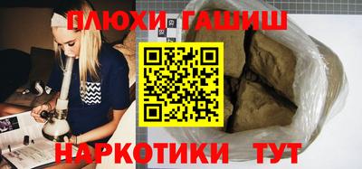 мефедрон Заволжье