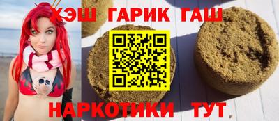 мефедрон Заволжье