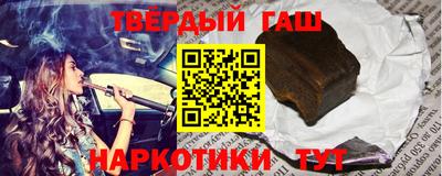 мефедрон Заволжье