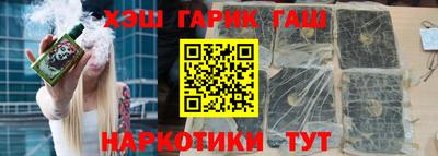 мефедрон Заволжье