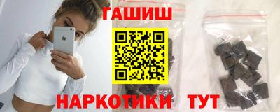 мефедрон Заволжье