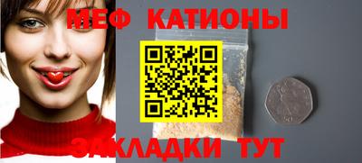 мефедрон Заволжье
