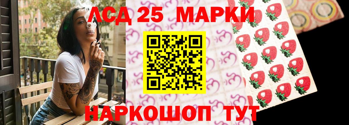 omg рабочий сайт  Лсд 25 экстази кислота  LSD-25 экстази  Лесной  Вход с VPN  Лсд 25 экстази ecstasy 