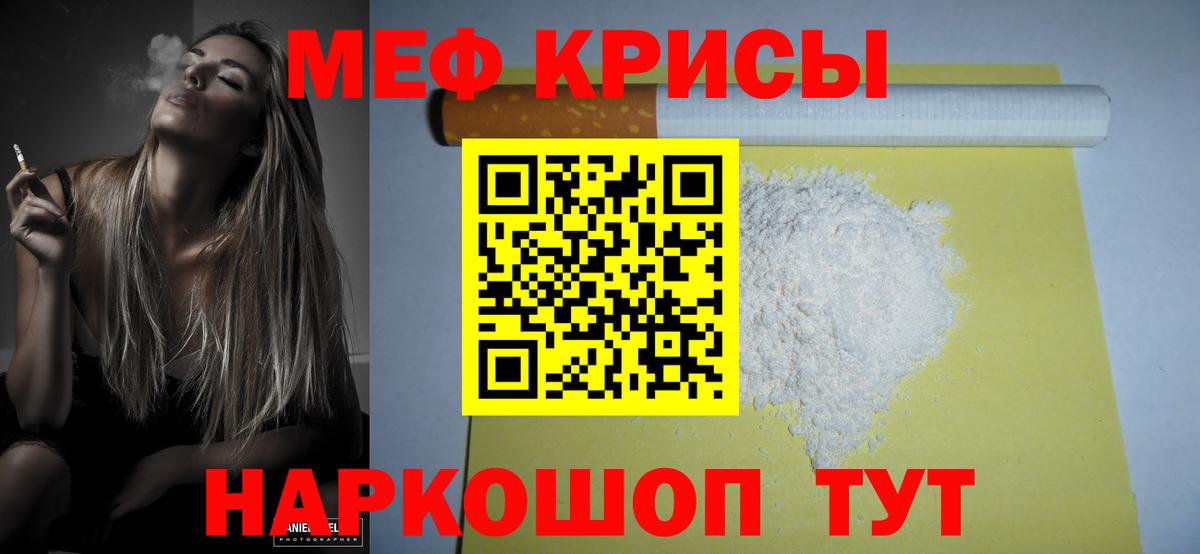 Лесной  цена   МЯУ-МЯУ  Вход с VPN  МЕФ 4 MMC  Мефедрон мяу мяу 