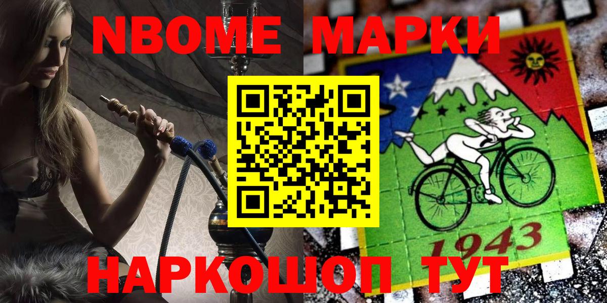 Канабис  ГАШ  Cocaine  МЕФ   Лесной  Cocaine  Вход с VPN  ГАШИШ 