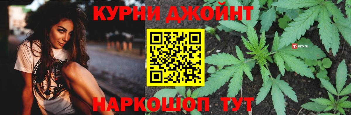 Лесной  Конопля тримм  Шишки марихуана AK-47  Канабис план  Вход с VPN  Каннабис ГИДРОПОН 