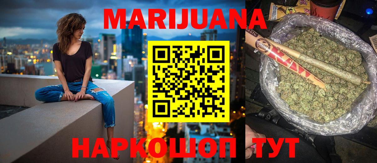 Конопля Ganja Лесной
